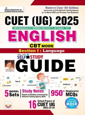CUET UG 2025 English Guide Study Notes + Chapterwise MCQs Including Solved Papers 2024 (English Medium) (5313)