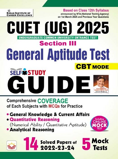 CUET UG 2025 Section 3 General Aptitude Test GUIDE GK and Current Affairs + Quantitative Aptitude + Analytical Reasoning with 14 PYQ Solved Papers + 5 Mock Tests(English Medium) (5315)