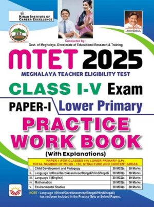 MTET 2025 (Meghalaya Teacher Eligibility Test) Class 1 to 5 Paper 1 Lower Primary Practice Work Book (English Medium) (5317)