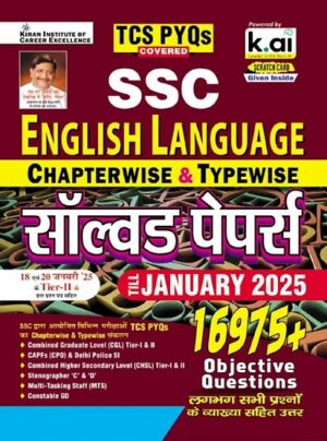 SSC English Language Chapterwise and Typewise Solved Papers Till January 2025 TCS PYQs Covered for CGL, CPO, CHSL, MTS, Steno and Constable GD (Hindi Medium) (5319)