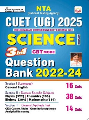 CUET Science 3 in 1 Question Bank 2022 to 2024 General Test + Domain Specific Science + General Aptitude Test (English Medium) (5330)