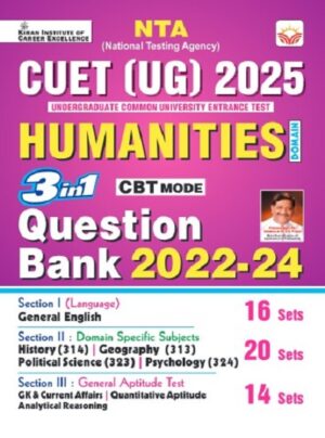 CUET Humanities 3 in 1 Question Bank 2022 to 2024 General Test + Domain Specific Humanities + General Aptitude Test (English Medium) (5332)