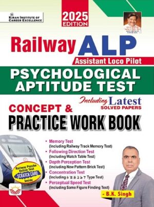 Railway ALP Psychological Aptitude Test Concept and Practice Work Book By B.K. Singh 2025 Edition (English Medium) (5334)