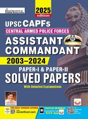 UPSC CAPFs 2025 Edition Assistant Commandant 2003 to 2024 Exam Solved Papers (English Medium) (5342)