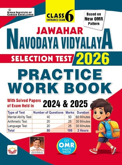 Jawahar Navodaya Vidyalaya Class 6 Selection Test 2026 Practice Work Book (English Medium) (5350)