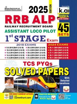 RRB ALP 1st Stage TCS PYQs Solved Papers Total 45 Sets (English Medium) (5356)