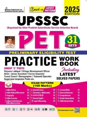 UPSSSC PET Practice Work Book Including Solved Papers PYQs 2025 Edition (English Medium) (5410)