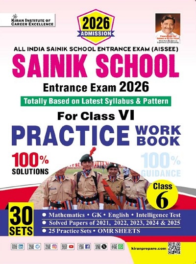 All India Sainik School Entrance Exam 2026 For Class 6 Practice Work Book (English Medium) (5448)