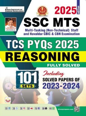 SSC MTS TCS PYQs Reasoning Solved Papers Total 101 PYQs 2025 Edition (English Medium) (5481)