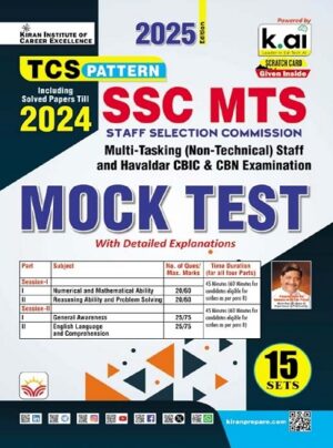 SSC MTS MOCK TEST 2025 Edition Including Solved Papers (English Medium)(5485)