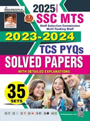 SSC MTS TCS PYQs 2023 to 2024 Solved Papers 35 Sets 2025 Edition (English Medium) (5487)