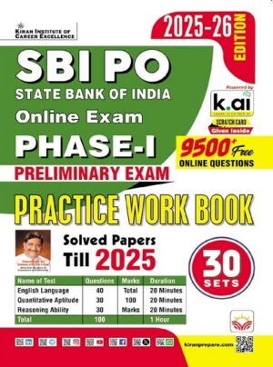 SBI PO Phase I Preliminary Exam Practice Work Book with Including 2025 Solved Papers (English Medium) (5510)