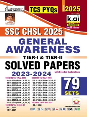 SSC CHSL General Awareness Tier 1 and Tier 2 Solved Papers TCS PYQs 79 Sets 2025 Edition (English Medium) (5512)