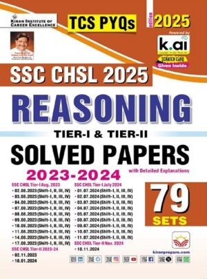 SSC CHSL Reasoning Tier 1 and Tier 2 Solved Papers TCS PYQs 79 Sets 2025 Edition (English Medium) (5514)