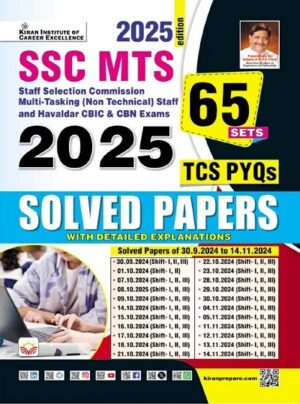 SSC MTS TCS PYQs 2025 Solved Papers 65 Sets 2025 Edition (English Medium) (5516)