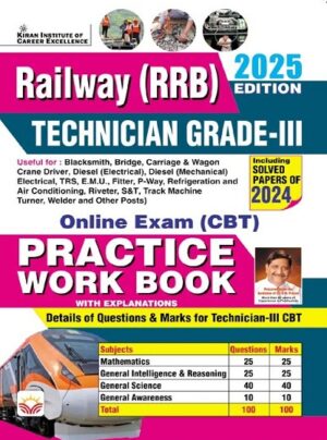 Railway RRB Technician Grade III Practice Work book 2025 Edition (English Medium) (5522)
