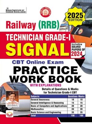 Railway RRB Technician Grade 1 Signal CBT Online Exam Practice work book (English Medium) (5524)