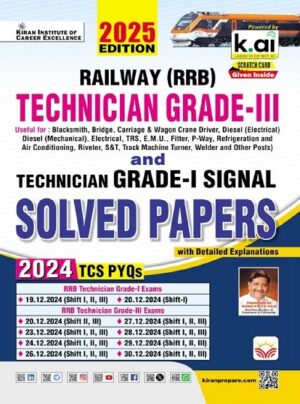 Railway Technician Grade III and I Signal Solved Papers 27 Sets TCS PYQs 2025 Edition (English Medium) (5527)