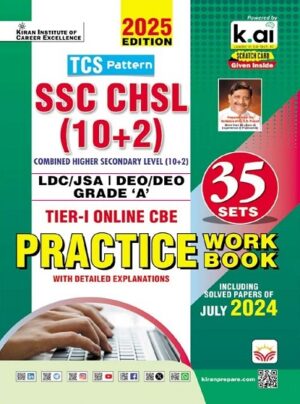 SSC CHSL TCS Pattern (10+2) Tier 1 Practice Work Book 2025 Edition Including PYQs July 2024 (English Medium) (5542)