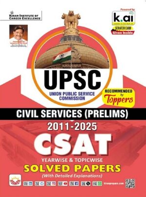 UPSC Civil Services (Prelims) 2011 to 2025 CSAT Solved Papers (English Medium) (5551)