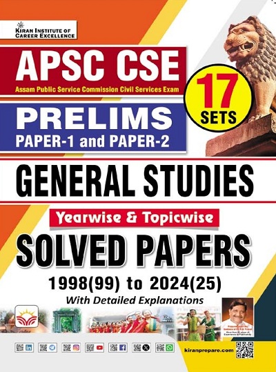 APSC CSE Prelims Paper 1 and Paper 2 General Studies Yearwise and Topicwise Solved Papers 1998 To 2025 (English Medium) (5555)