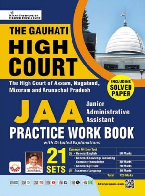 The Gauhati High Court of Assam, Nagaland, Mizoram and Arunachal Pradesh JAA Practice Work Book (English Medium) (5562)