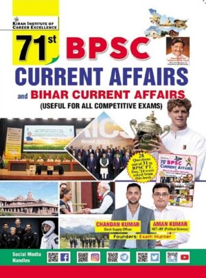 71st BPSC Current Affairs and Bihar Current Affairs (English Medium) (5573)