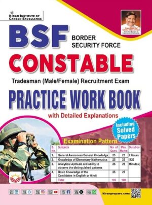 BSF Constable Tradesman Male and Female Exam Practice Work Book (English Medium) (5575)
