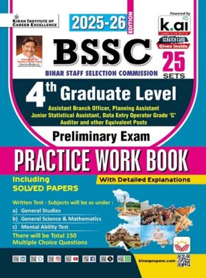 BSSC 4th Graduate Level Preliminary Exam Practice Work Book 2025 to 2026 Edition (English Medium) (5597)