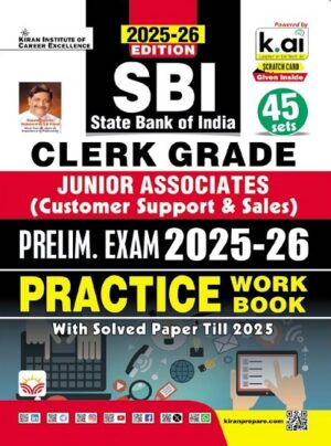 SBI Clerk Grade Junior Associates Prelim Exam 2025 to 2026 Practice work Book 2025 to 26 Edition (English Medium) (5601)