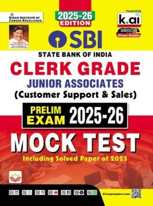 SBI Clerk Grade Junior Associates Prelim Exam 2025 to 2026 Mock Test (English Medium) (5603)