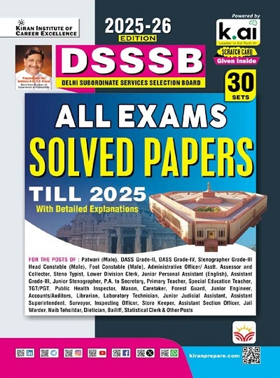 DSSSB ALL Exams Solved Papers Till 2025 PYQs Edition 2025 to 26 (English Medium) (5605)