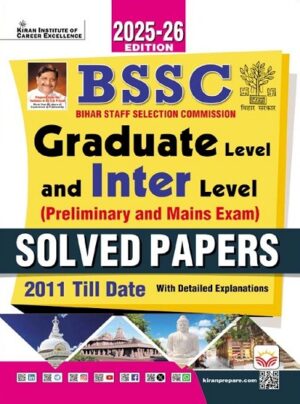 BSSC Graduate level and Inter level Preliminary and Mains Exam Solved Papers Edition 2025 to 26 (English Medium) (5609)