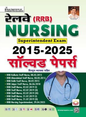 Railway Nursing Superintendent Exam 2015 to 2025 Solved Papers (Hindi Medium) (5627)