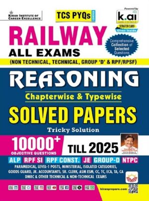 Railway All Exams Reasoning Chapterwise and Typewise Solved Papers 10000+ Objective Questions (English Medium) (5629)