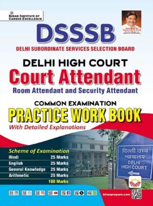 DSSSB Delhi High Court, Court Attendant Common Examination Practice Work Book (English Medium) (5637)