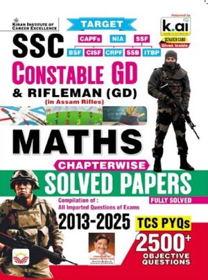 SSC Constable GD Maths Chapterwise Solved Papers TCS PYQs 2500+ Objective Questions (English Medium) (5646)