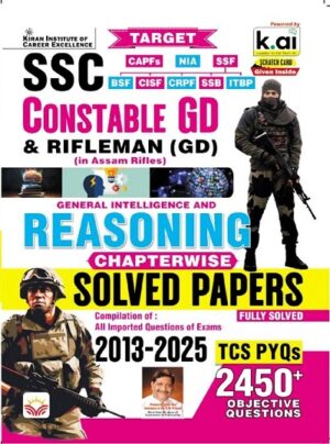 SSC Constable GD Reasoning Chapterwise Solved Papers TCS PYQs 2450+ Objective Questions (English Medium) (5648)