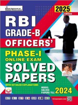 RBI Grade B Officers Phase 1 Solved Papers (English Medium) (5653)