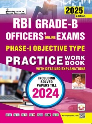 RBI Grade B Officers Exam Phase 1 Objective Type Practice Work Book Including Solved Papers 2025 (English Medium) (5654)