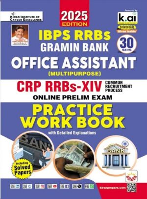 IBPS RRBs Gramin Bank Office Assistant CRP XIV Practice Work Book 2025 Edition (English Medium) (5665)