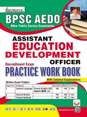 BPSC AEDO Assistant Education Development Officer Practice Work Book (English Medium) (5669)