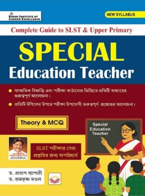 West Bengal SLST Special Education Teacher (Bengali) (5670)