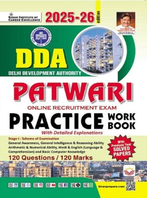 DDA Patwari Practice Work Book Included Solved Paper 2025 to 2026 Edition (English Medium) (5689)