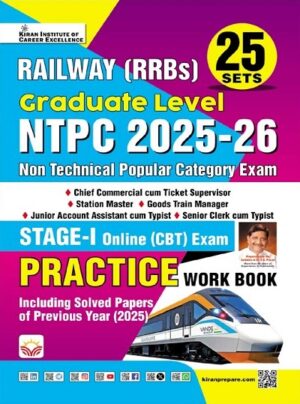 Railway NTPC 2025 - 2026 Graduate Level Stage 1 Practice Work Book Including Solved Papers (English Medium)(5697)