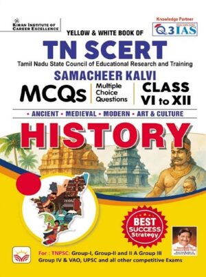 Yellow and White Book of TN SCERT History  Samacheer kalvi Class 6 to 12 MCQs For Tamil Nadu State Council Education (English Medium) (5711)