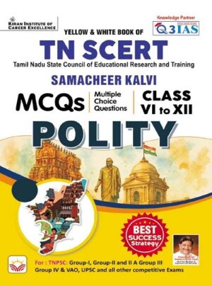 Yellow and White Book of TN SCERT Polity Samacheer kalvi Class 6 to 12 MCQs For Tamil Nadu State Council Education (English Medium) (5717)