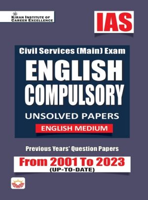 IAS Civil Services Main Exam English Compulsory Unsolved Papers From 2001 to 2023 (English Medium) (KQB059)