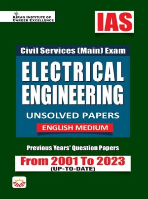 IAS Civil Services Main Exam Electrical Engineering Unsolved Papers From 2001 to 2023 (English Medium) (KQB060)