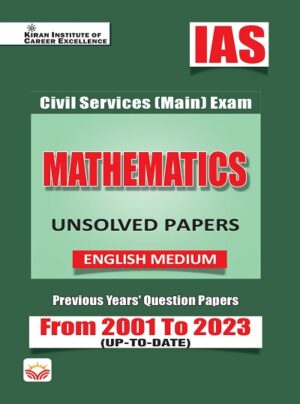 IAS Civil Services Main Exam Mathematics Unsolved Papers From 2001 to 2023 (English Medium) (KQB087)